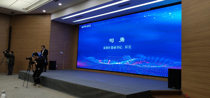 江苏省科学仪器产业战略升级研讨会