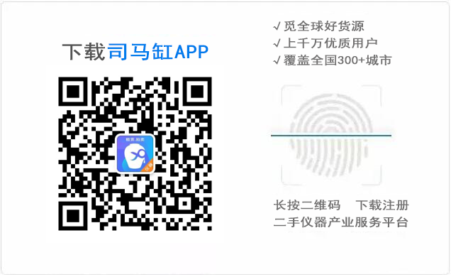 司马缸APP