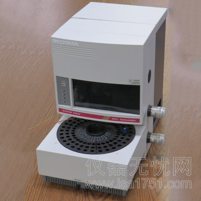 贝克曼 507e 自动进样器系统.jpg