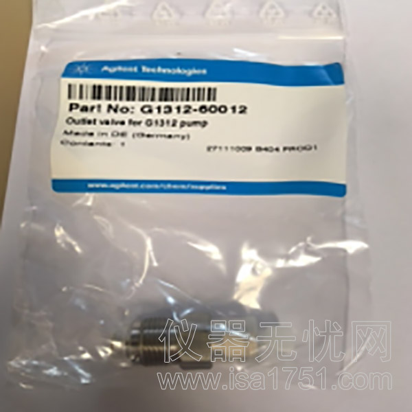 安捷伦 仪器配件 泵出口阀.jpg