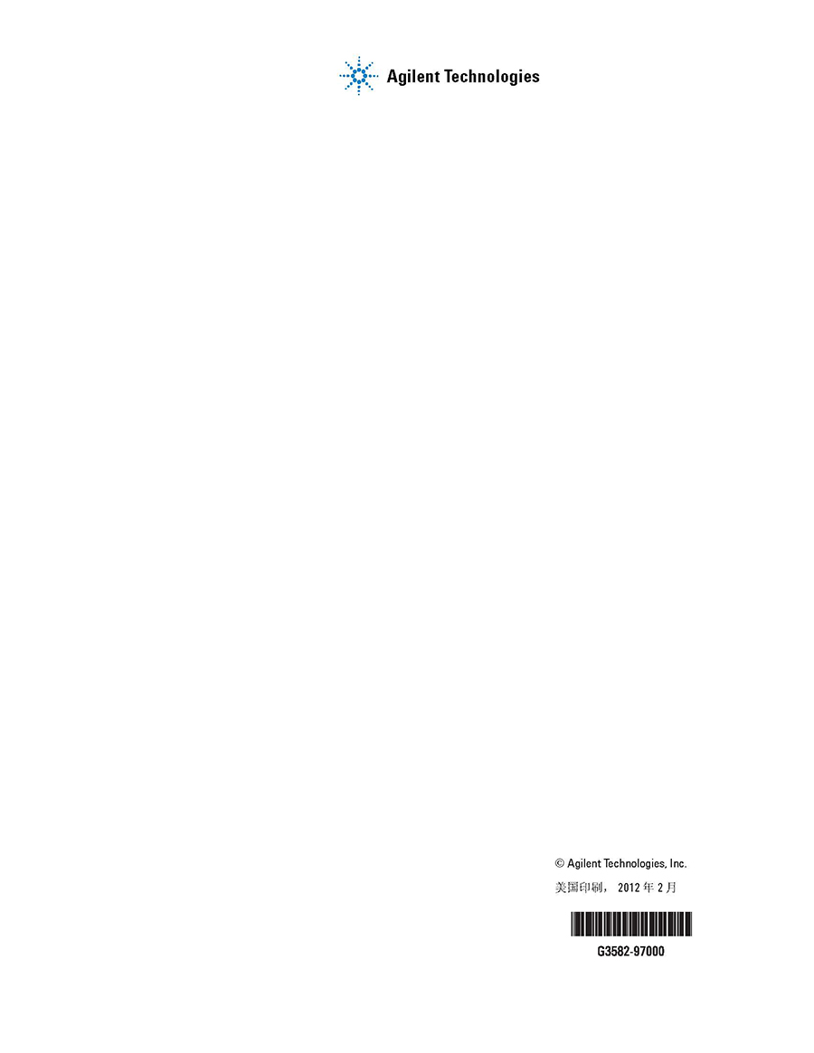 Agilent 490 Micro GC 用户手册_页面_12.jpg