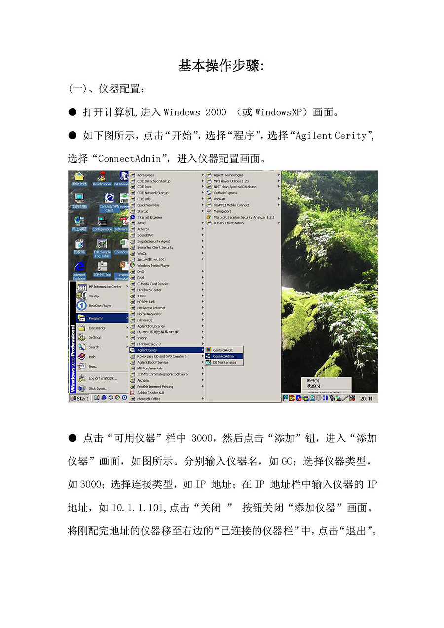 基本操作_页面_01.jpg