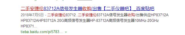 分析仪器贴吧广告