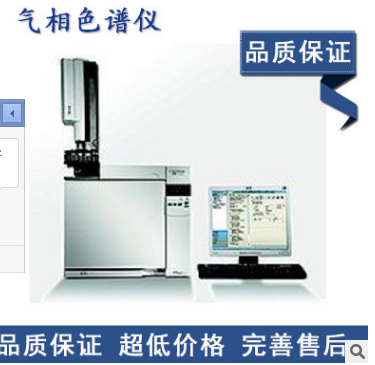 二手安捷伦Agilent 7820A 气相色谱仪.png