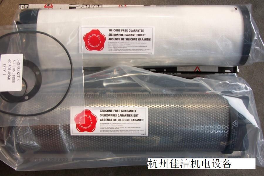 1777253152234122.jpg 无硅过滤器滤芯01.JPG
